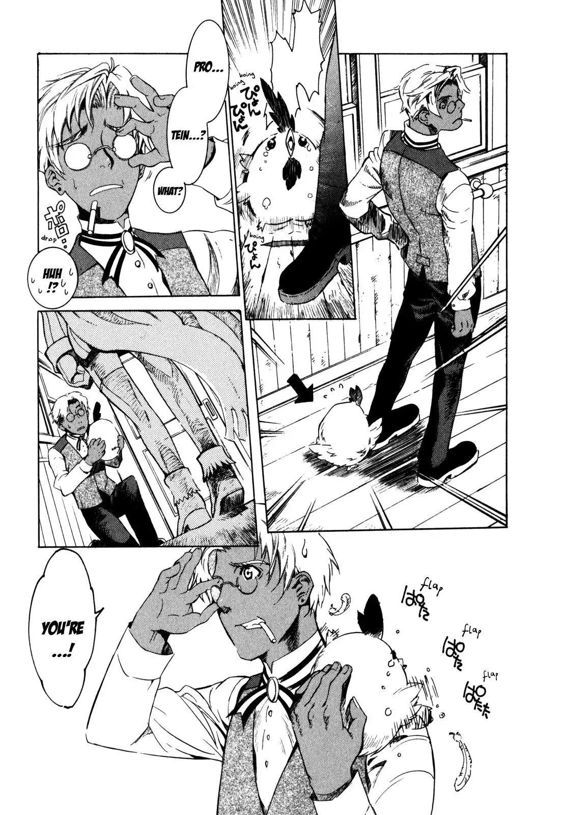 Wild Arms: Hananusubito Chapter 12 9